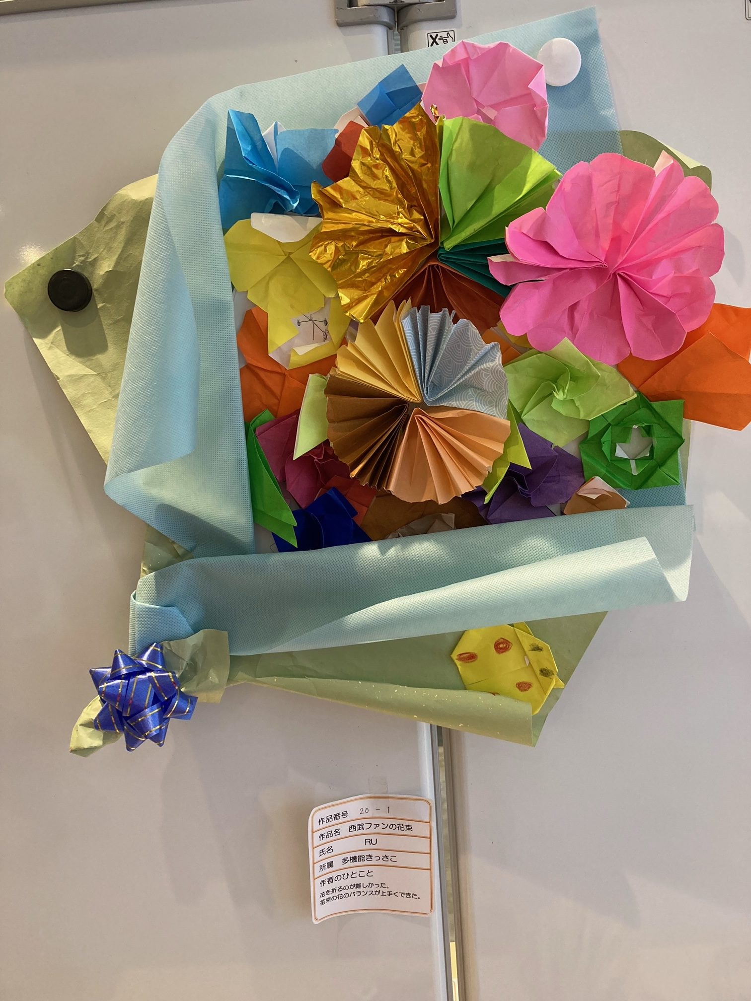 出品作品（花束）