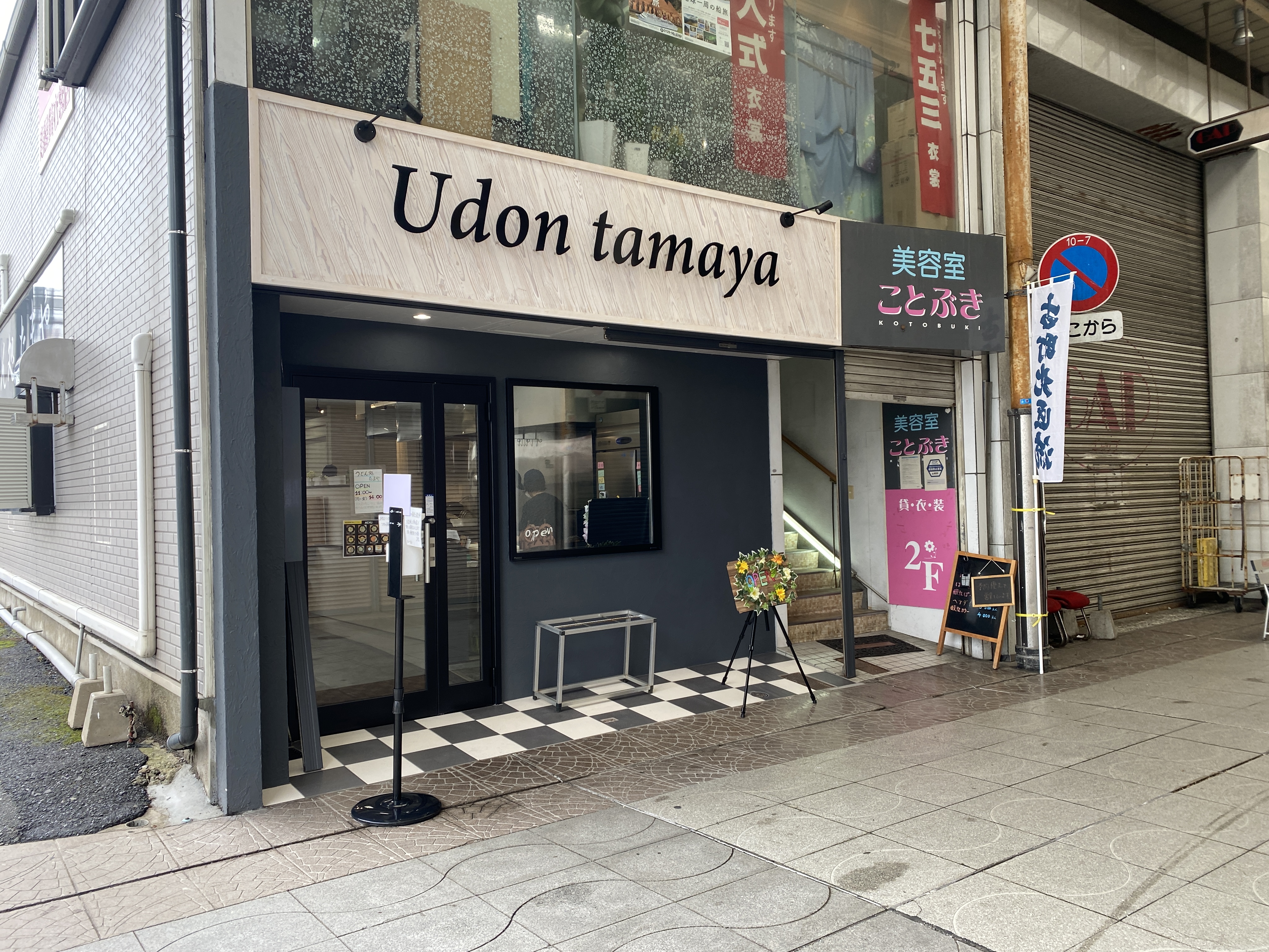 ブログ写真 1