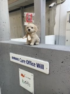 卯の置物